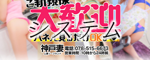 バナー 300x120