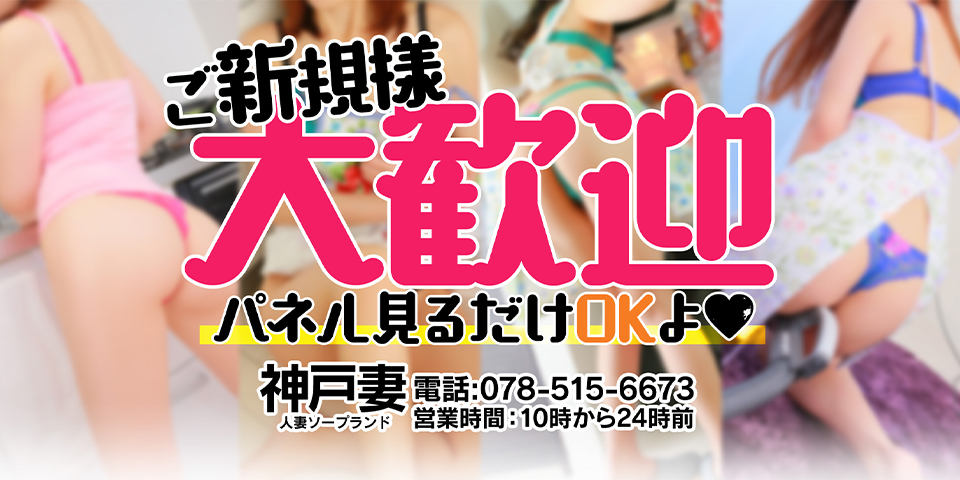 スライドバナー 1