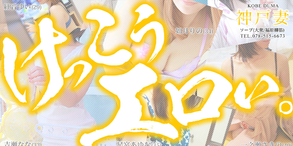 スライドバナー 2