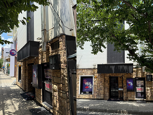 別館神戸妻 外観